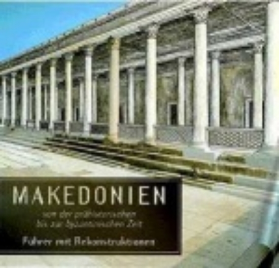 Εικόνα Makedonien