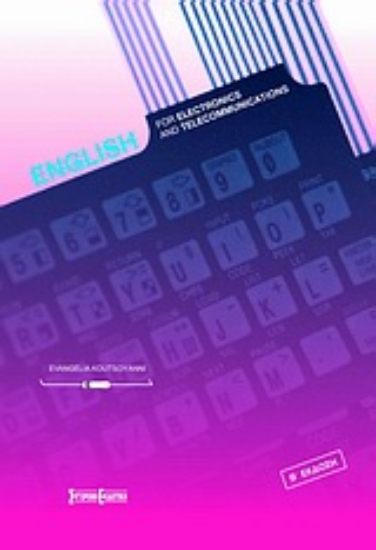 Εικόνα English for Electronics and Telecommunications