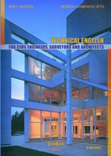 Εικόνα της Technical English for Civil Engineers, Surveyors and Architects