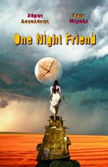 Εικόνα One Night Friend