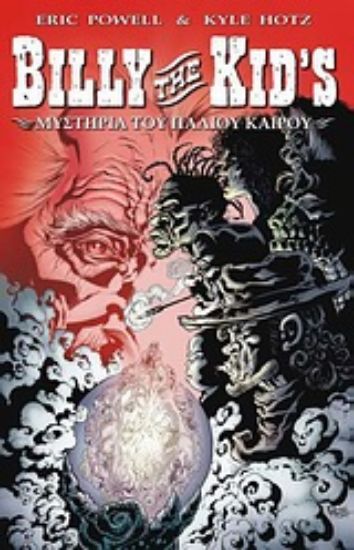 Εικόνα Billy the Kid s: Μυστήρια του παλιού καιρού