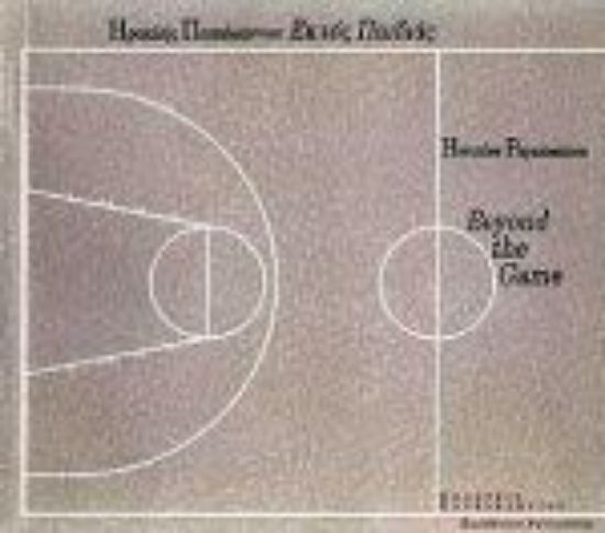 Εικόνα Εκτός παιδιάς