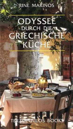 Εικόνα Odyssee durch die griechische Küche