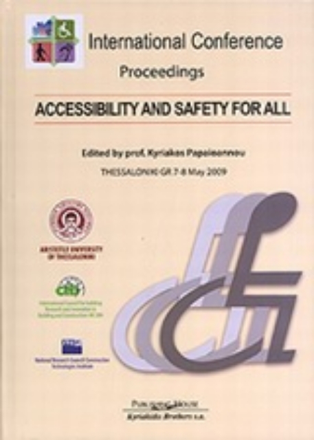 Εικόνα της Accessibility and Safety for All