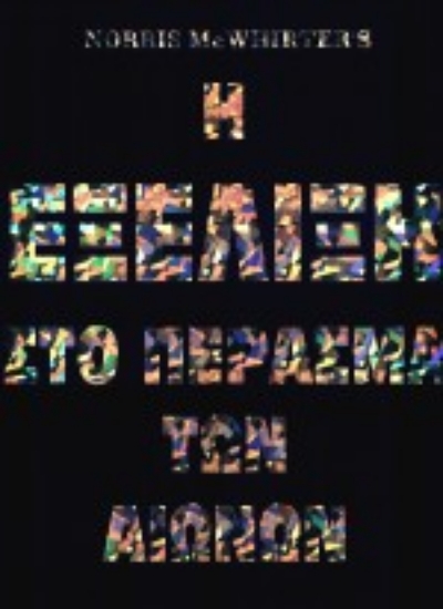 Εικόνα Η εξέλιξη στο πέρασμα των αιώνων