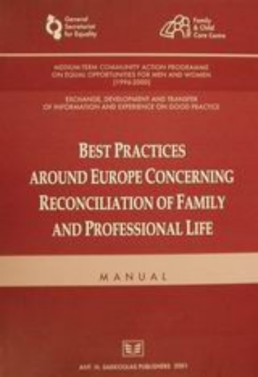Εικόνα Best Practices Around Europe Concerning Reconciliation of Family and Professional Life
