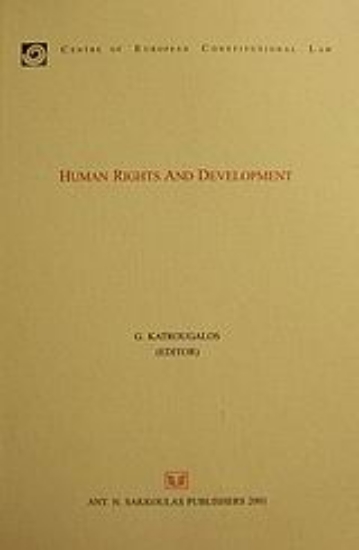 Εικόνα Human Rights and Development