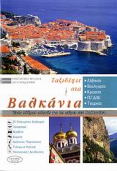 Εικόνα Πως να βοηθήσετε ένα υπέρβαρο παιδί