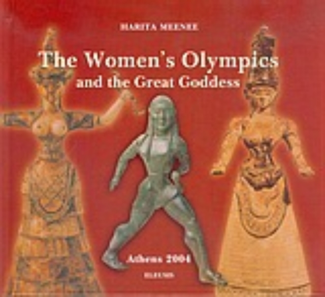 Εικόνα της The Women s Olympics and the Great Goddess