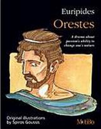 Εικόνα Euripides: Orestes