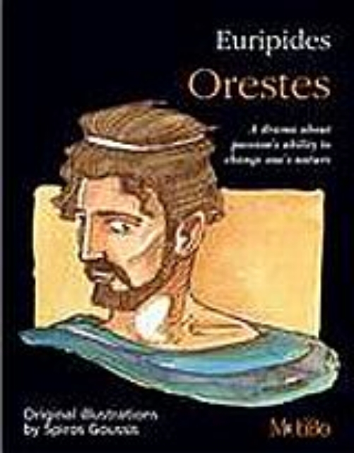 Εικόνα της Euripides: Orestes