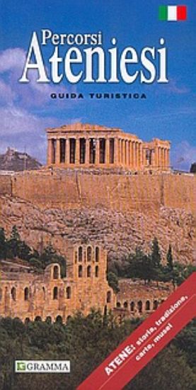 Εικόνα Percorsi Ateniesi