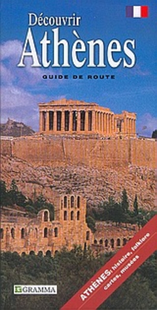 Εικόνα της Découvrir Athènes