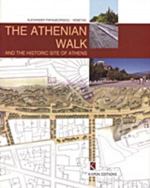 Εικόνα της The Athenian Walk and the Historic Site of Athens