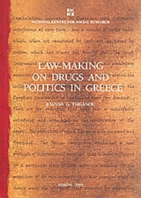 Εικόνα της Law Making on Drugs and Politics in Greece