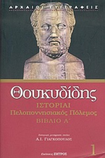 Εικόνα Ιστορίαι