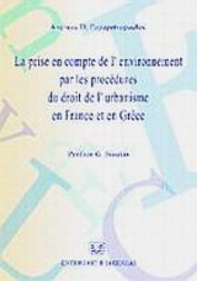 Εικόνα La prise en compte de l  environnement par les procédures du droit de l  urbanisme en France et en Grèce