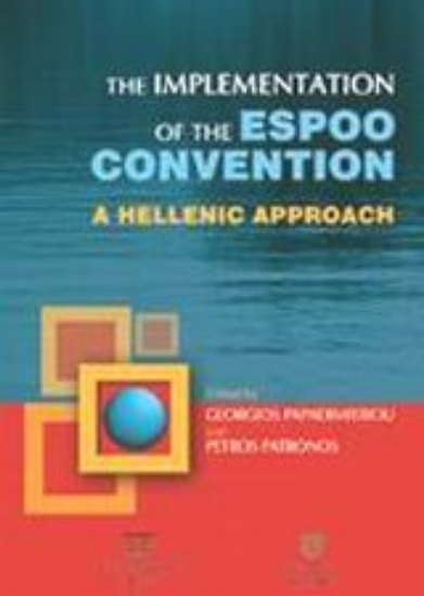 Εικόνα The Implementation of the Espoo Convention