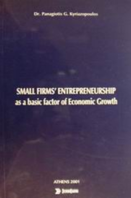 Εικόνα της Small Firms  Entrepreneurship as a Basic Factor of Economic Growth