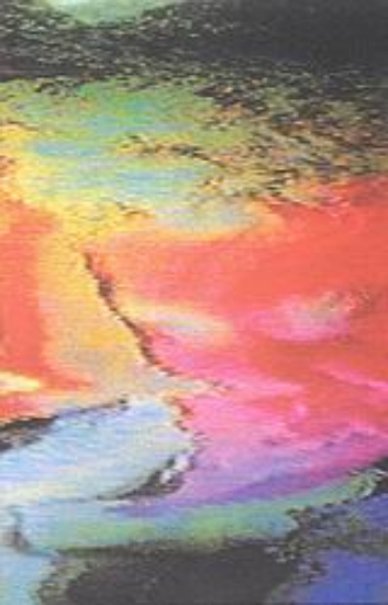 Εικόνα Έσοπτρο