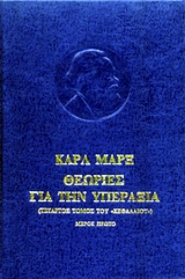 Εικόνα Ο κόκκινος πετεινός