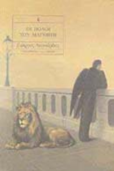 Εικόνα Οι πόλοι του μαγνήτη