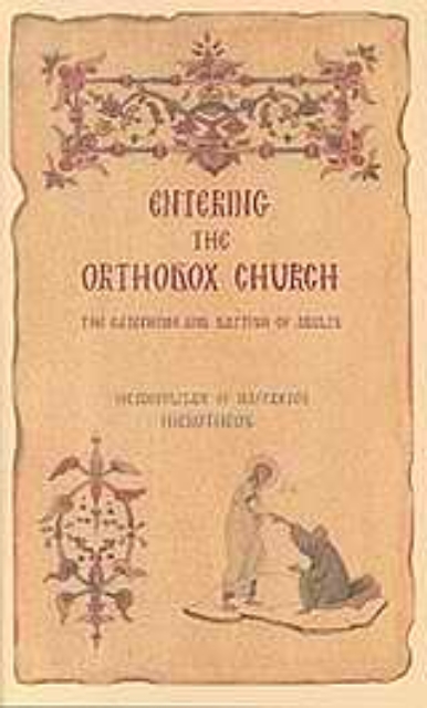 Εικόνα της Entering the Orthodox Church