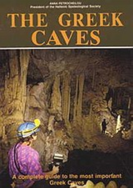 Εικόνα της The Greek Caves