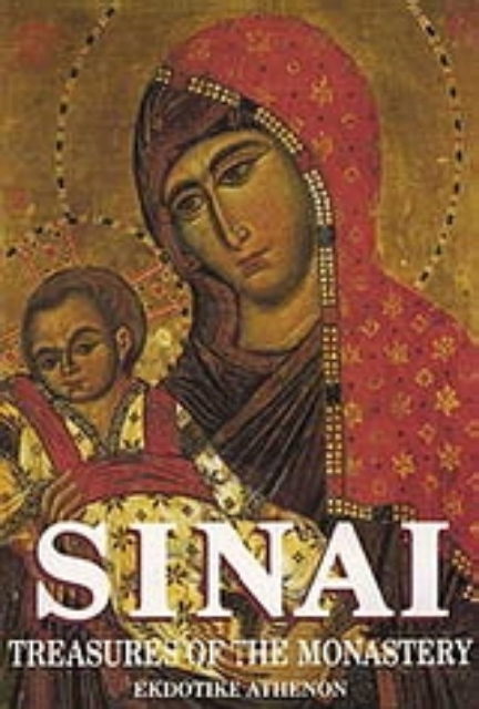 Εικόνα της Sinai
