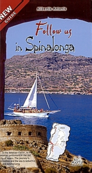 Εικόνα Follow us in Spinalonga