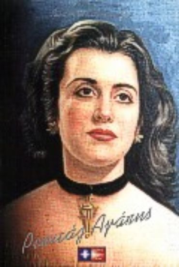 Εικόνα Ρεσιτάλ αγάπης