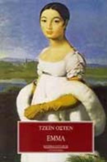 Εικόνα Έμμα