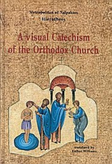 Εικόνα A Visual Catehism of the Orthodox Church