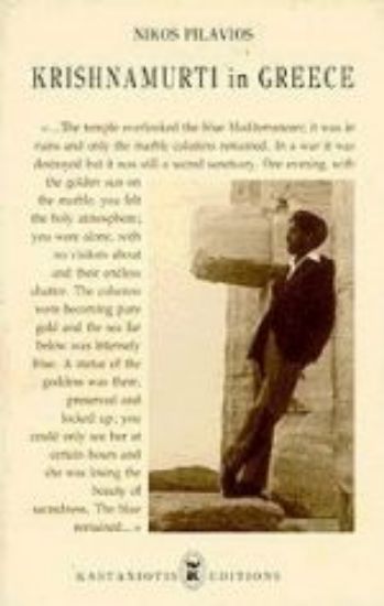 Εικόνα Krishnamurti in Greece