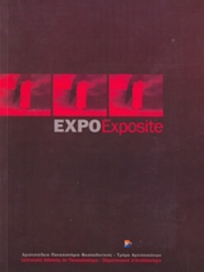 Εικόνα Expo Exposite
