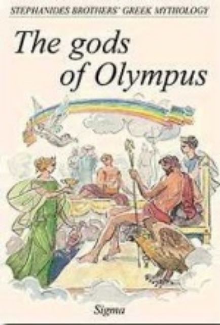 Εικόνα της The Gods of Olympus