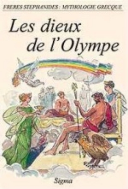 Εικόνα της Les dieux de l Olympe