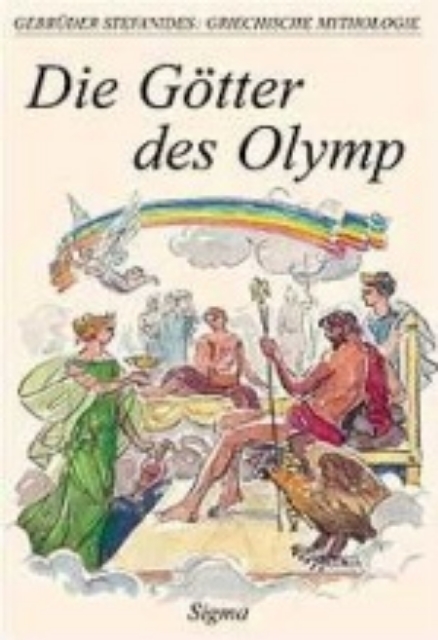Εικόνα της Die Götter des Olymp
