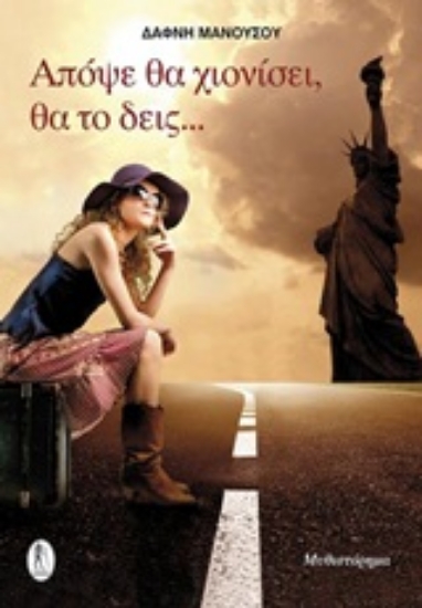 Εικόνα Απόψε θα χιονίσει, θα το δεις...