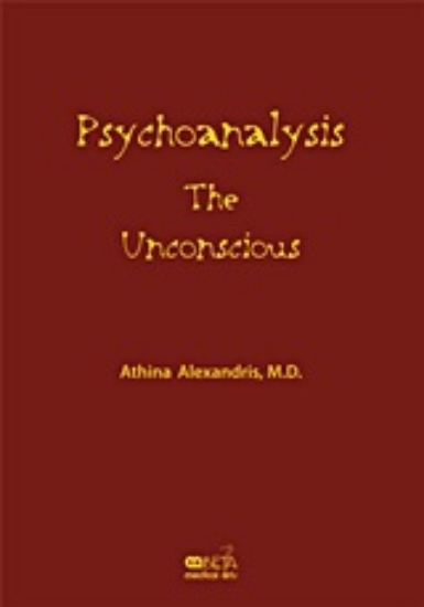 Εικόνα Psychoanalysis: The Unconscious