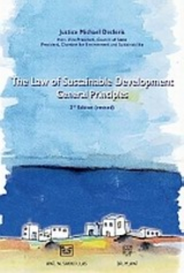 Εικόνα The Law of Sustainable Development