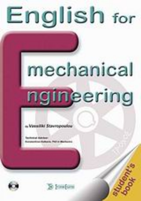 Εικόνα της English for Mechanical Engineering