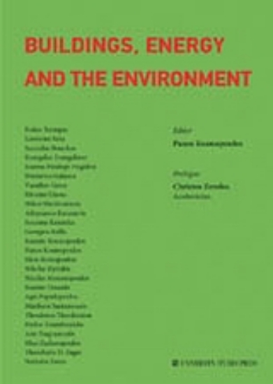 Εικόνα Buildings, Energy and the Environment
