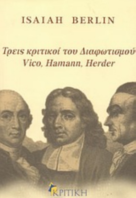 Εικόνα της Τρεις κριτικοί του Διαφωτισμού Vico, Hamann, Herder