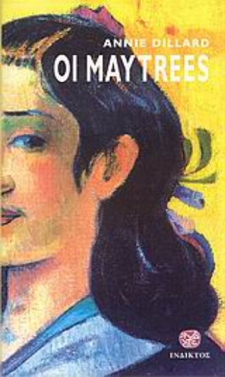 Εικόνα Οι Maytress