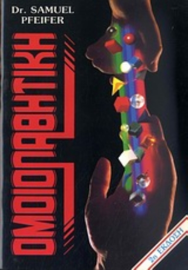 Εικόνα Ομοιοπαθητική