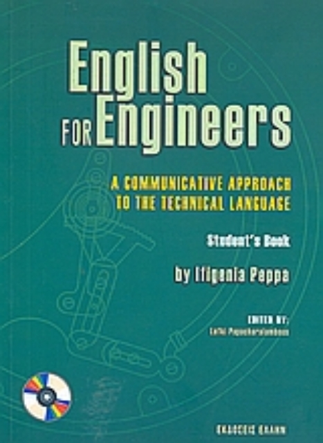 Εικόνα της English for Engineers