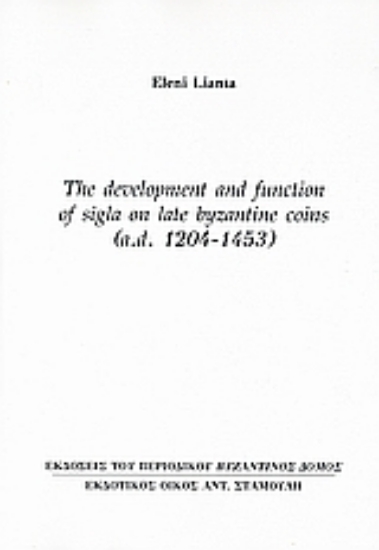 Εικόνα The Development and Function of Sigla on Late Byzantine Coins (a.d. 1204 - 1453)