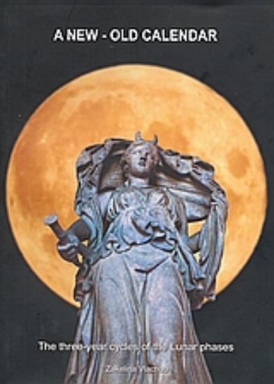 Εικόνα A New - Old Calendar