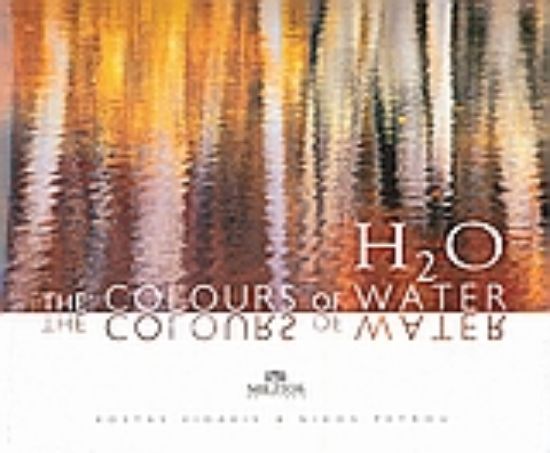 Εικόνα H2O: The Colours of Water